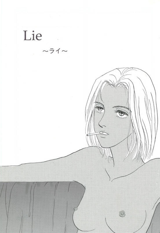 [水月モニカ] Lie〜ライ〜