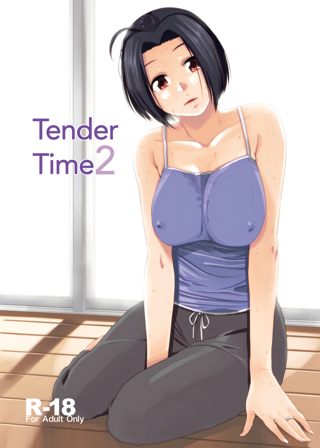 [愛増庭 (文月悠)] Tender Time 2 (アイドルマスター) [DL版]