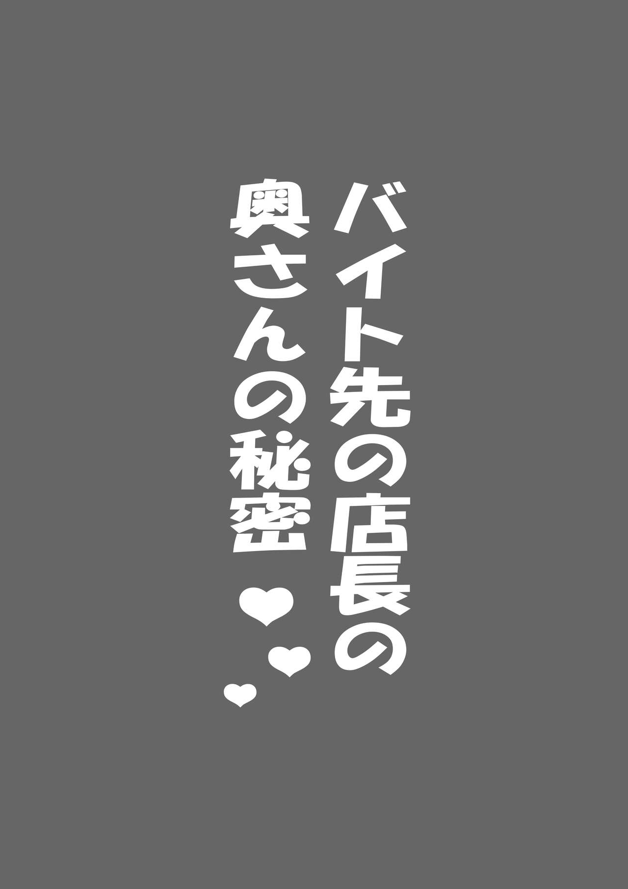 [藤崎チロ] 藤崎チロの〇〇なショートショート集