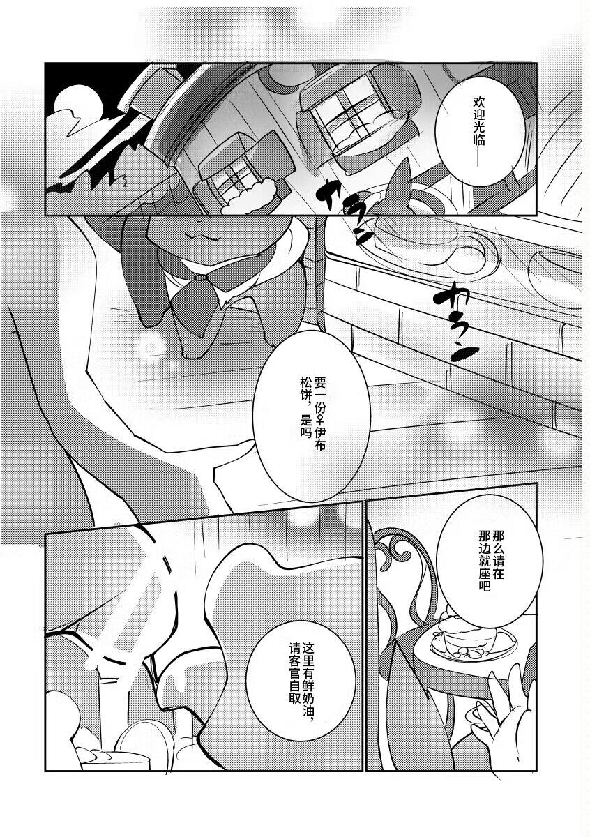 【R−18】勢い落書き漫画