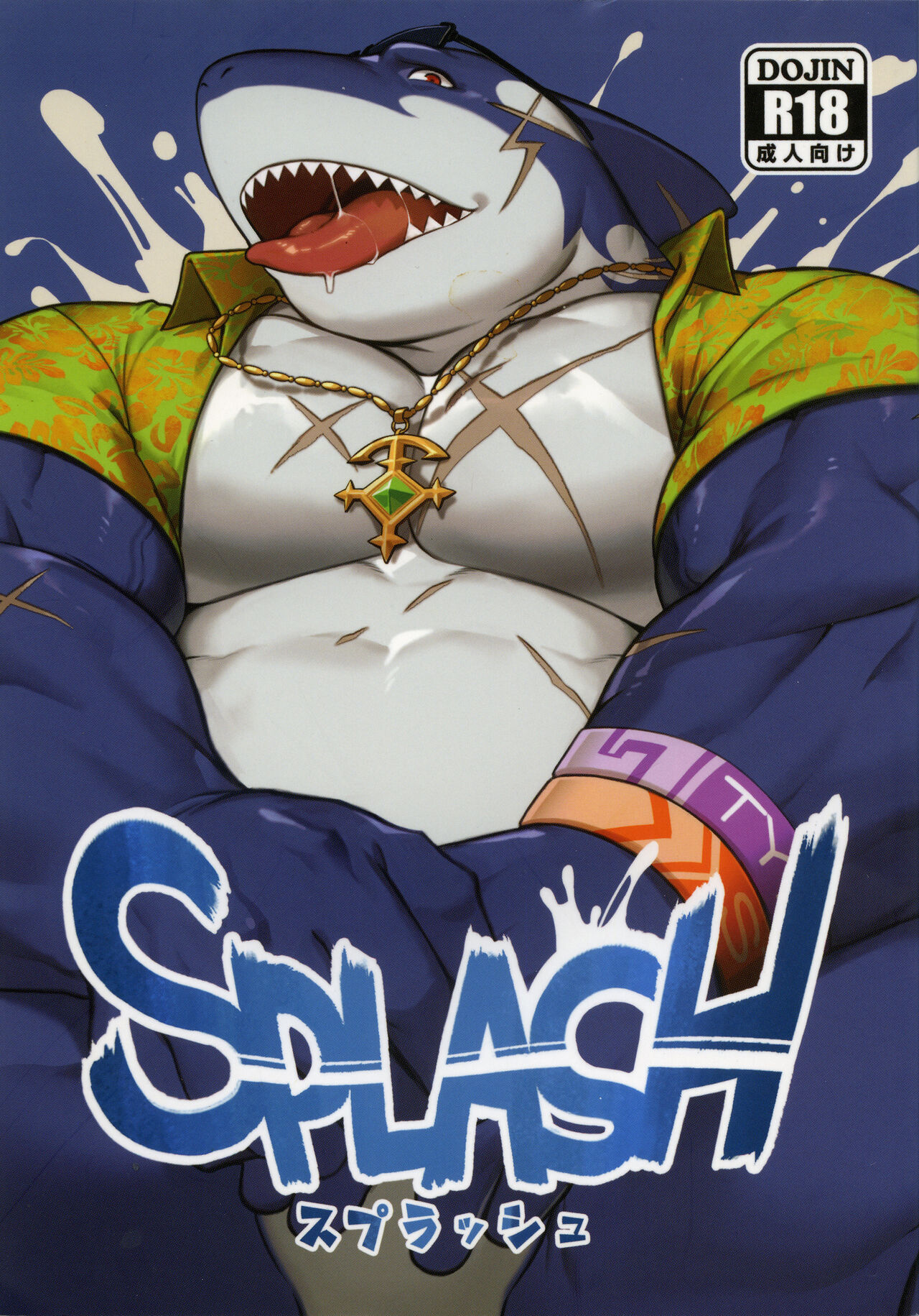 (けもケット7) [BoxBear (GomTang)] SPLASH (東京放課後サモナーズ) [中国翻訳]