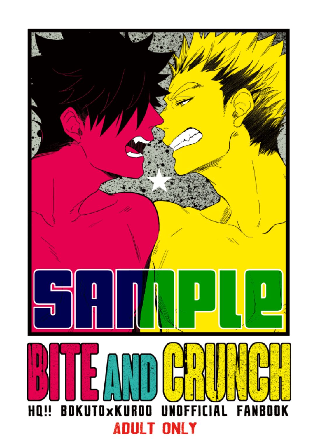 [タカマチ (全裸)] BITE AND CRUNCH