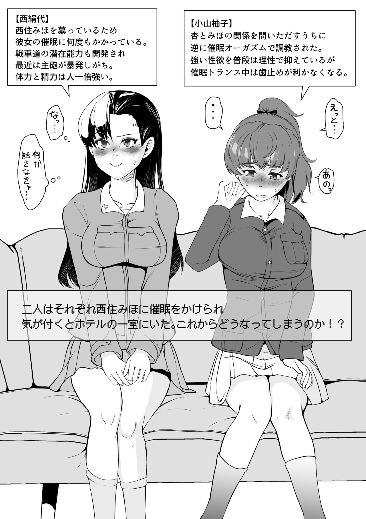 (ヒマドール) 西柚子漫画