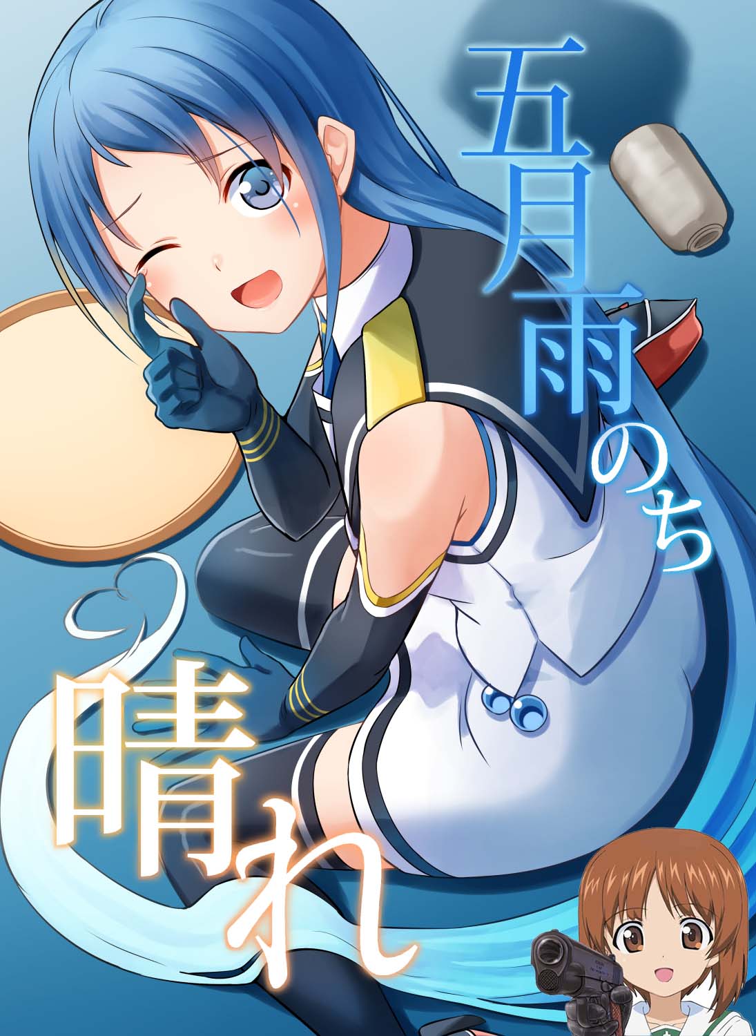 (C101) [L5EX (Kamelie)] 五月雨のち晴れ (艦隊これくしょん -艦これ-) [中国翻訳]