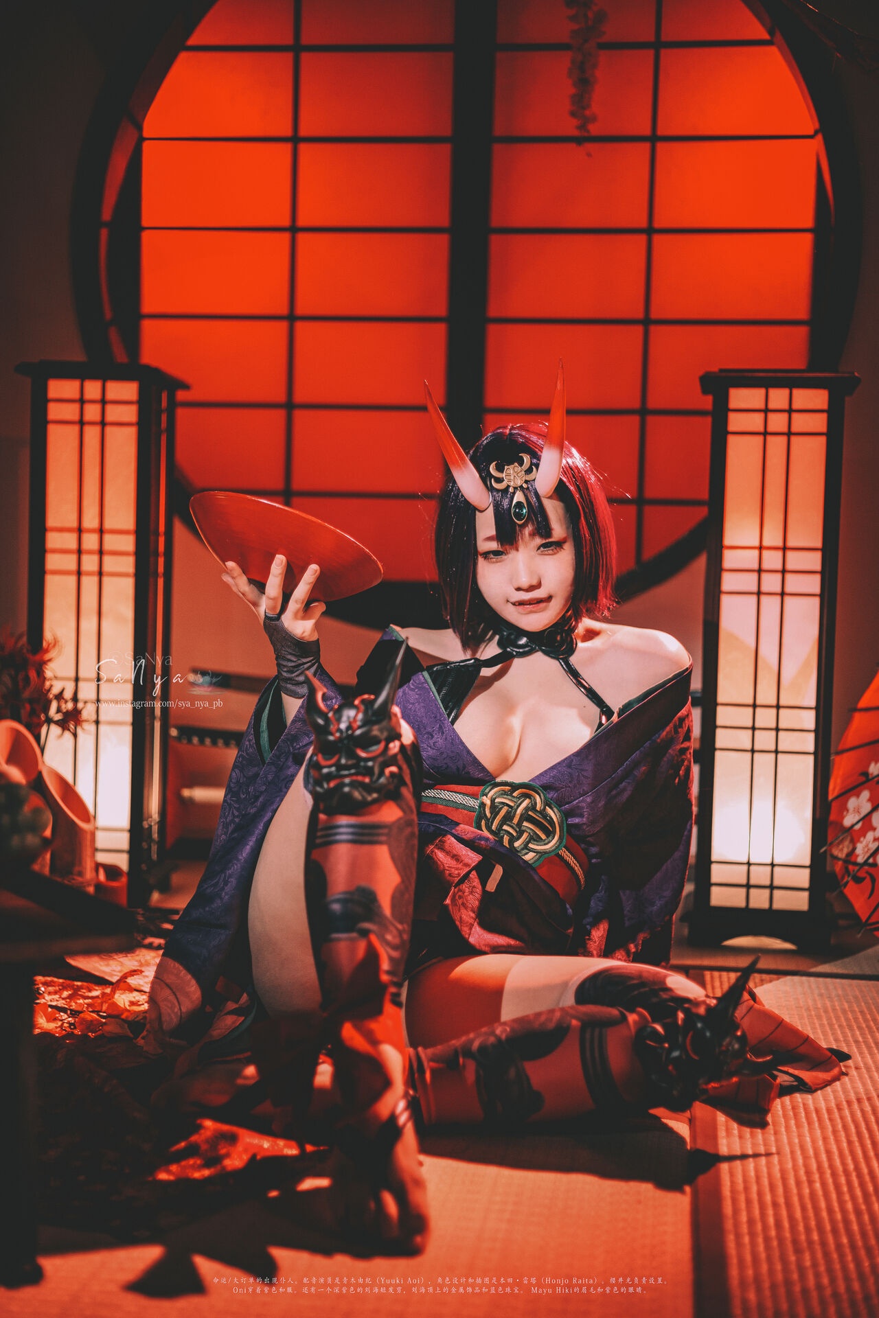 Mimmissu - Shuten