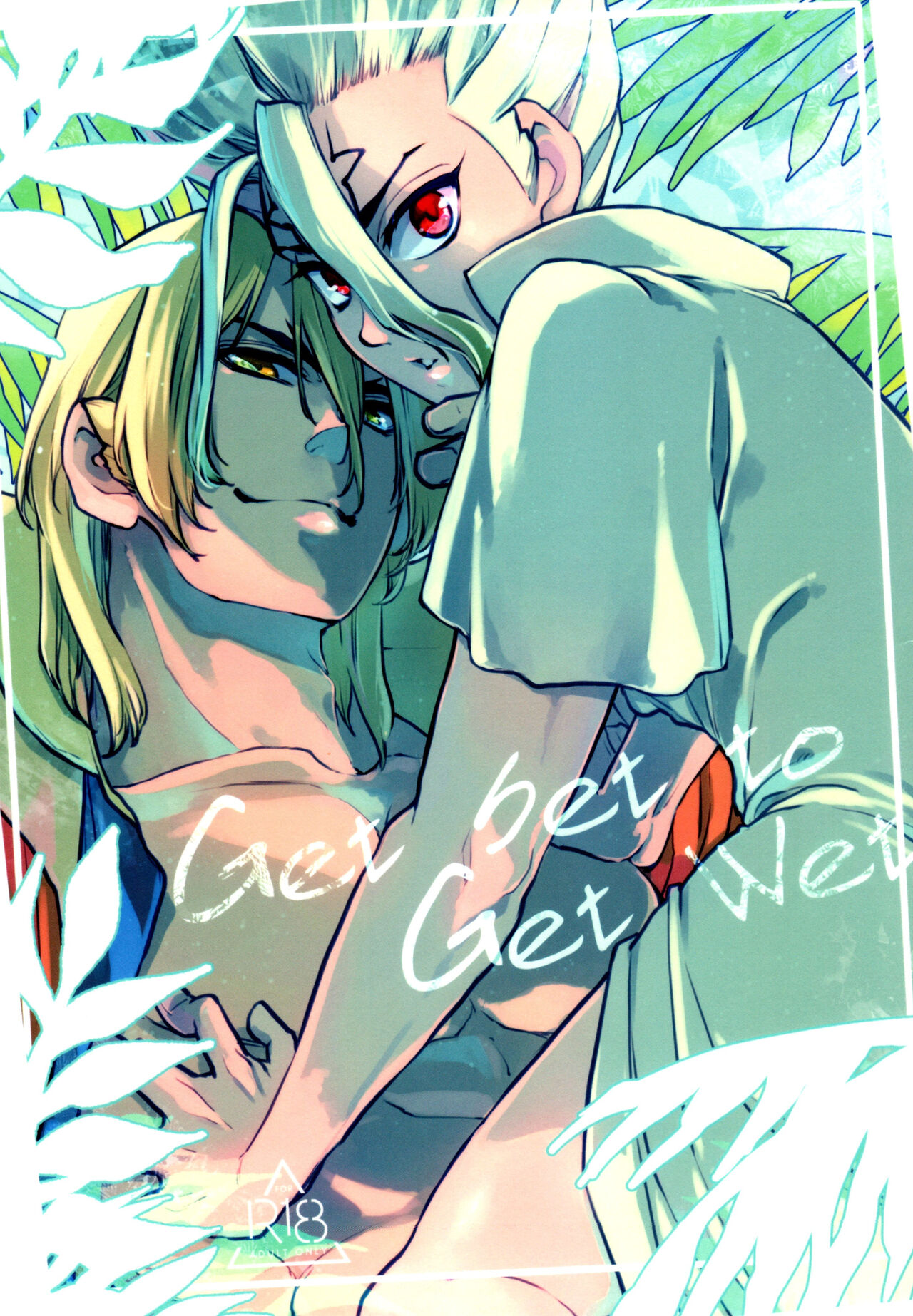 [PinkJunkie (和泉あき)] Get Set to Get Wet (Dr.STONE)