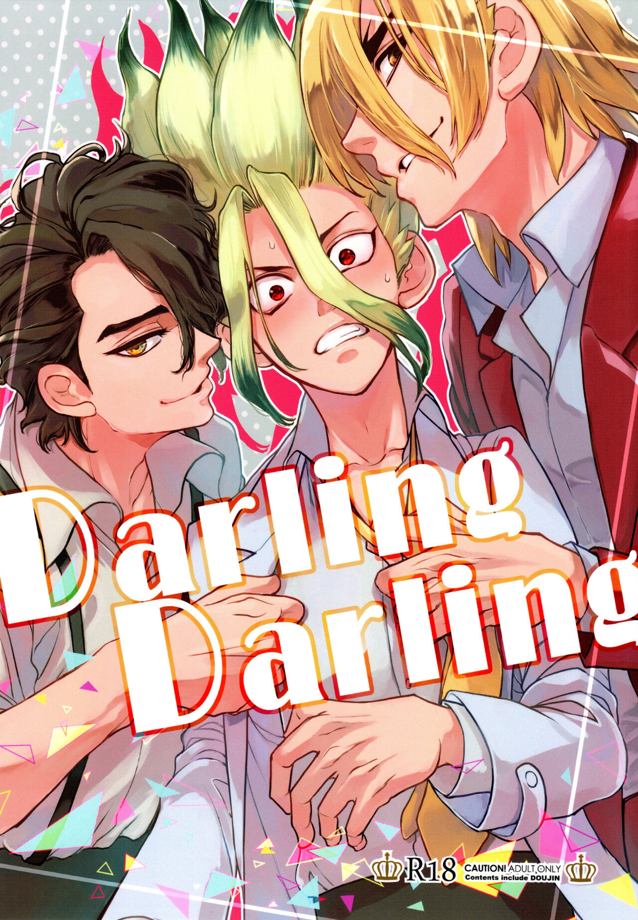 [PinkJunkie (和泉あき)] Darling Darling (Dr.STONE)