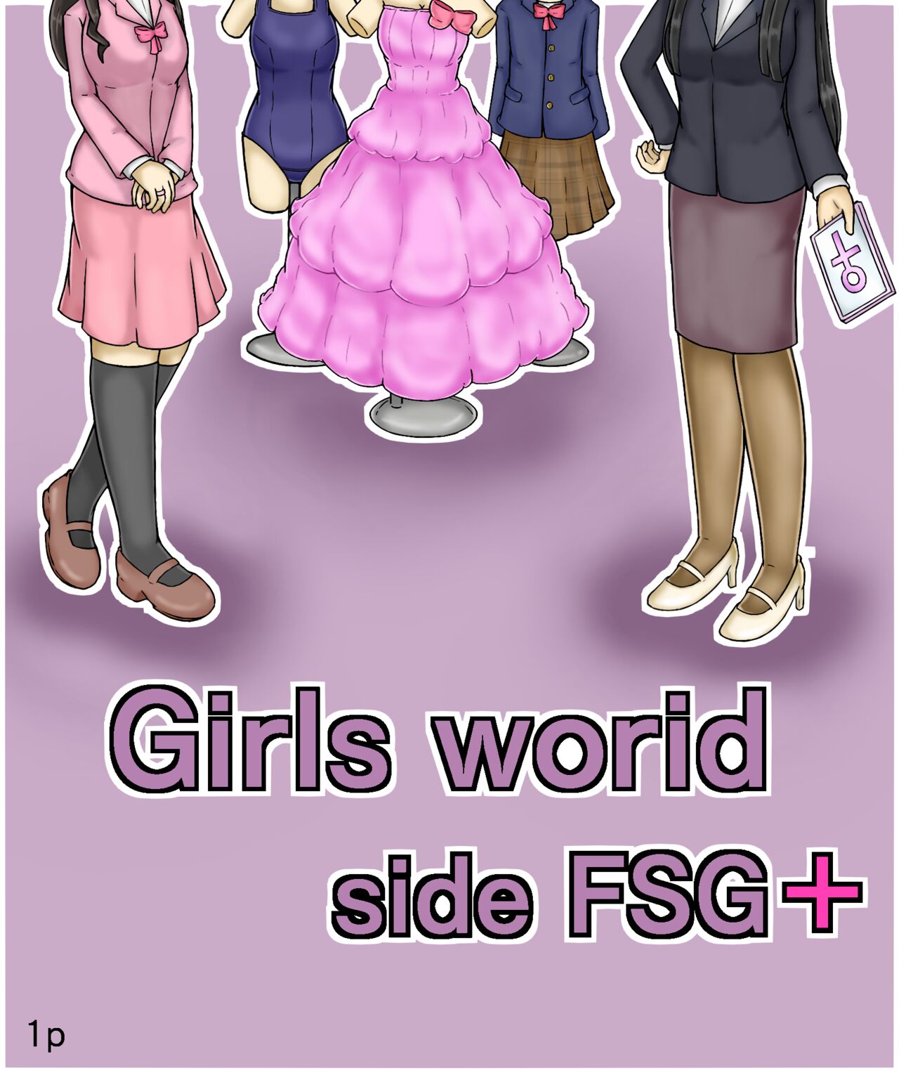 Girls world side FSG 