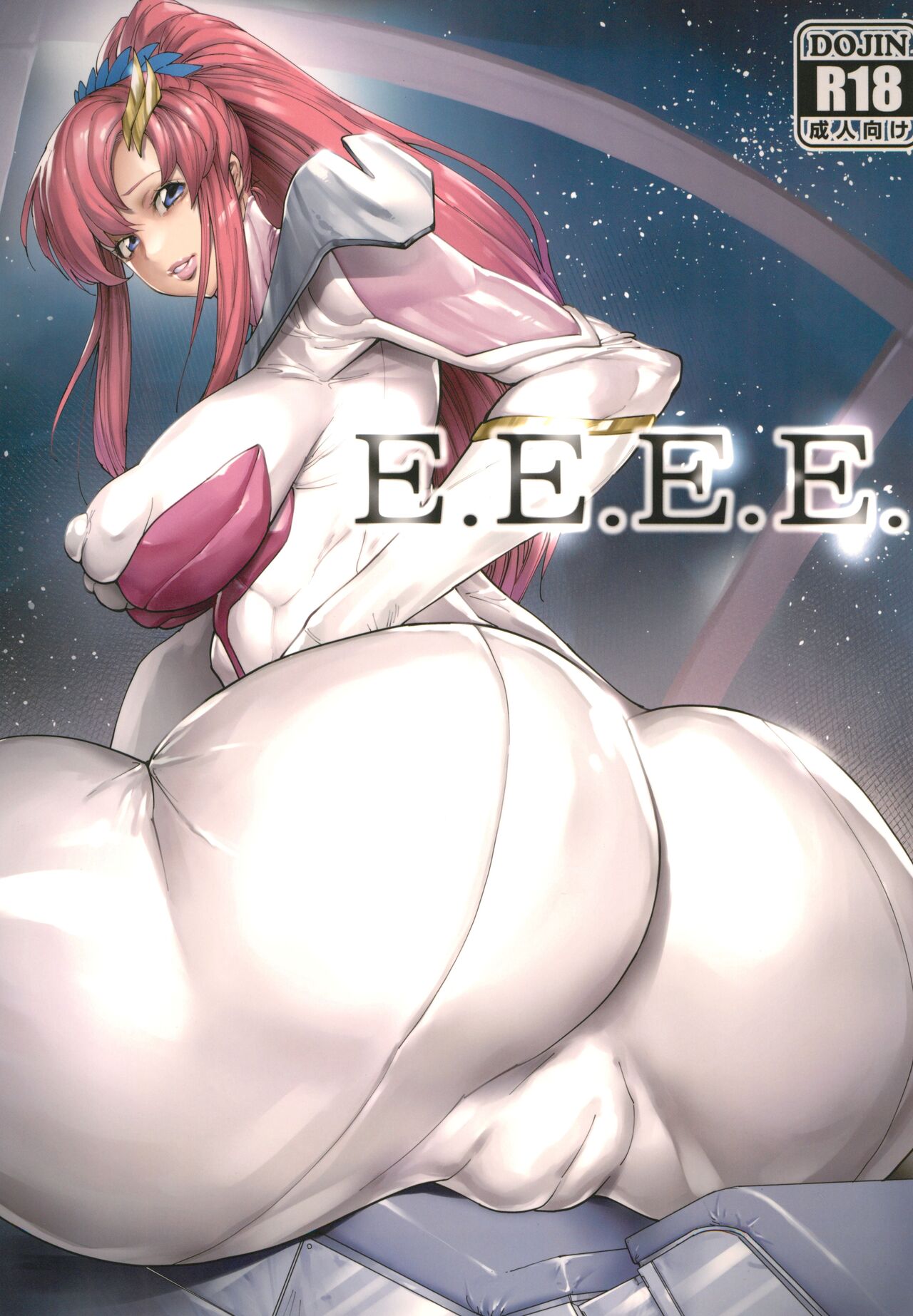 [こちょこちょ高校 (梵典)] E.E.E.E. (ガンダムSEED DESTINY)