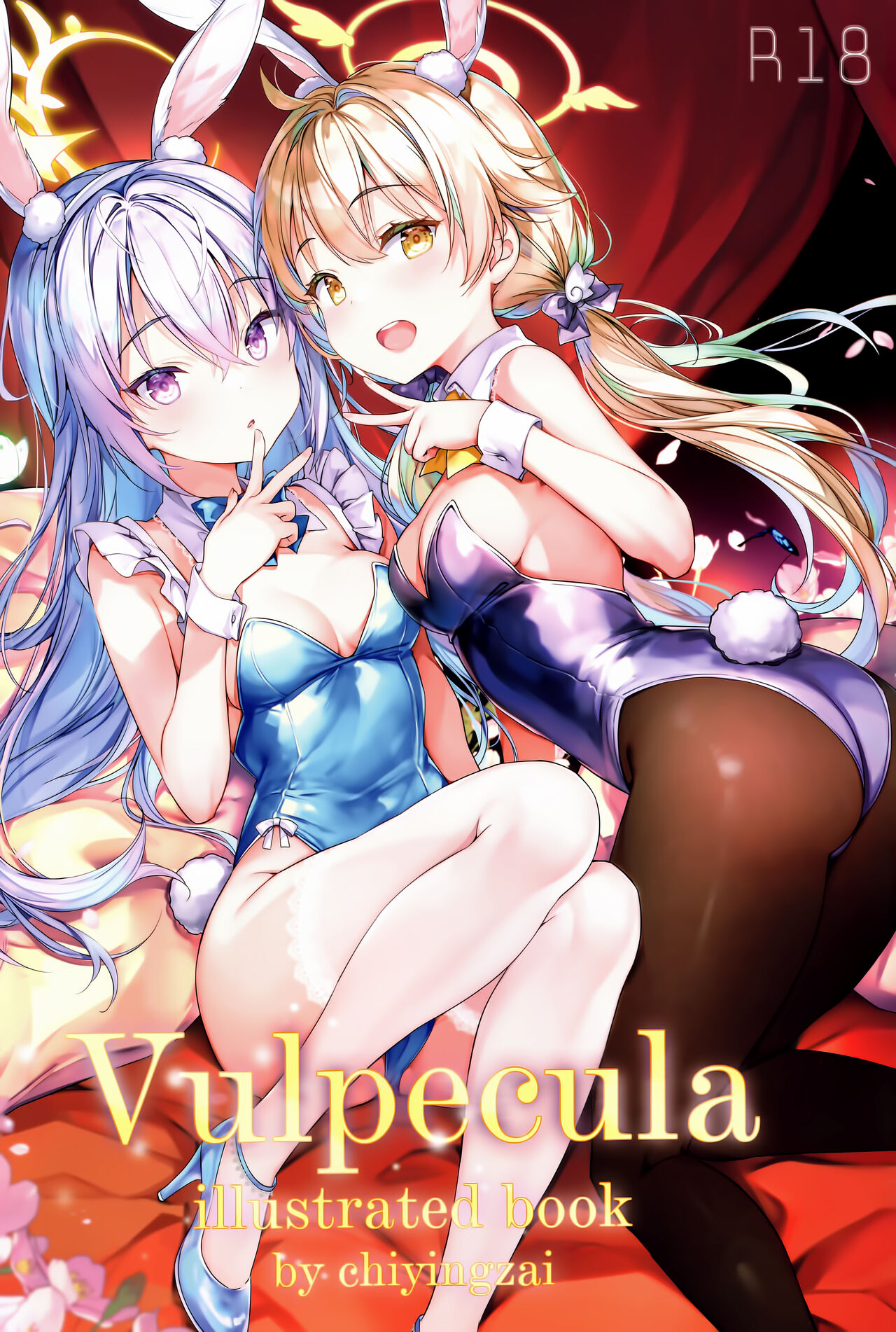 (C103)[誘拐禁止 (幟瑛)] Vulpecula (ブルーアーカイブ)