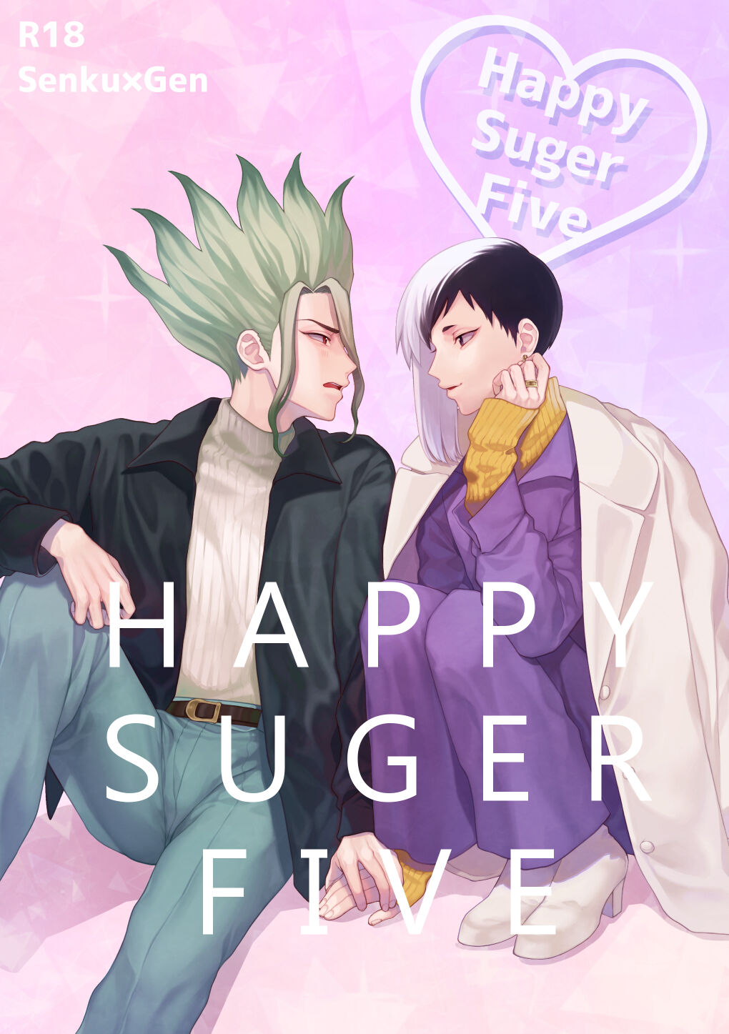 [OWL ( Runo )] HAPPY SUGAR FIVE ( Dr.STONE ) [DL版]