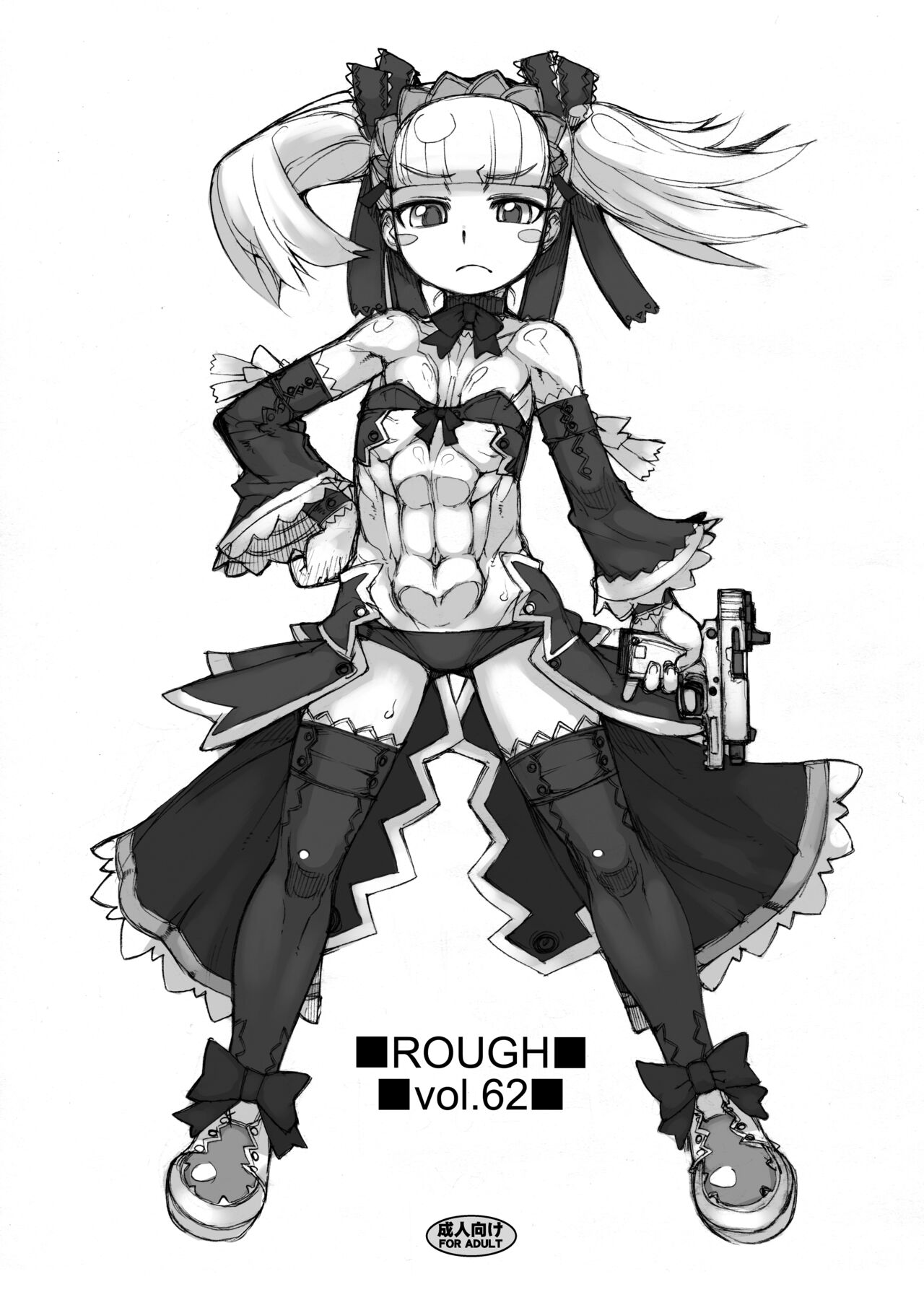 【猫屋懐月堂 ( T.K-1 )】ROUGH vol.62