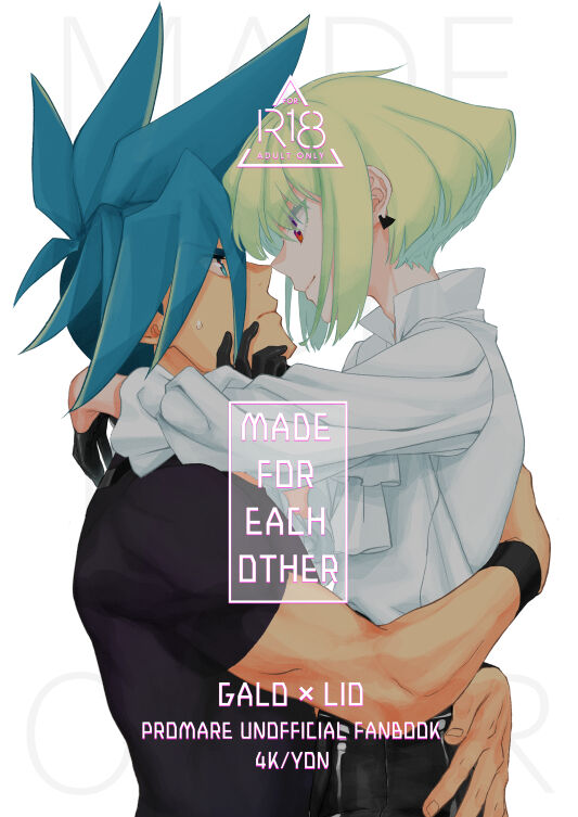 [4K (よん)] MADE FOR EACH OTHER (プロメア) [DL版]