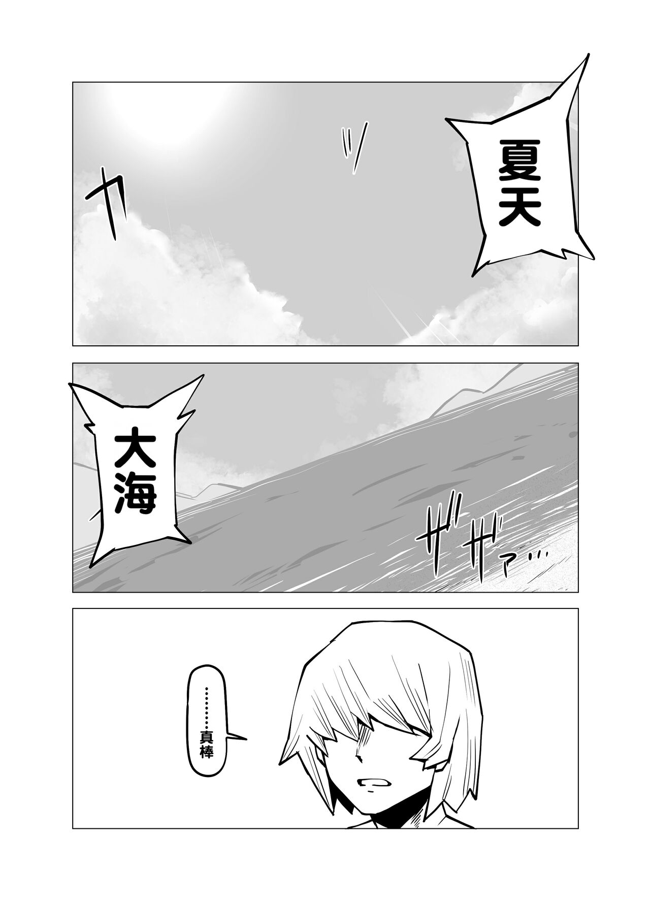 [おえかきかき] 貞操逆転物 耳郎響香の場合 (僕のヒーローアカデミア) [中国翻訳]