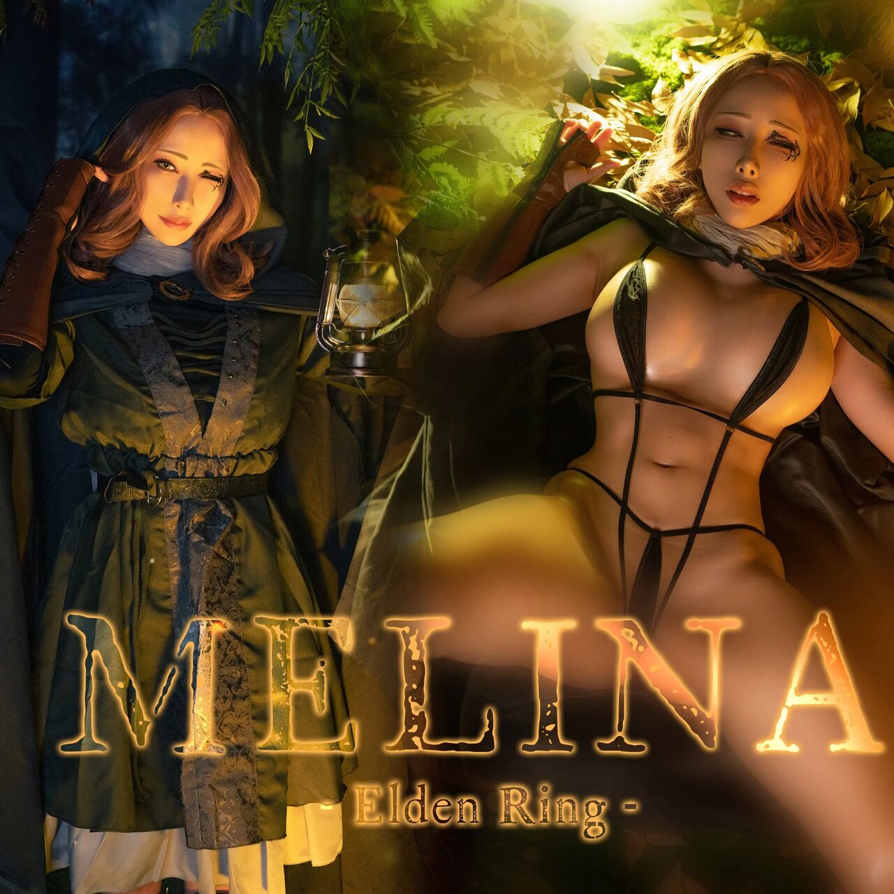 Hane Ame - Melina