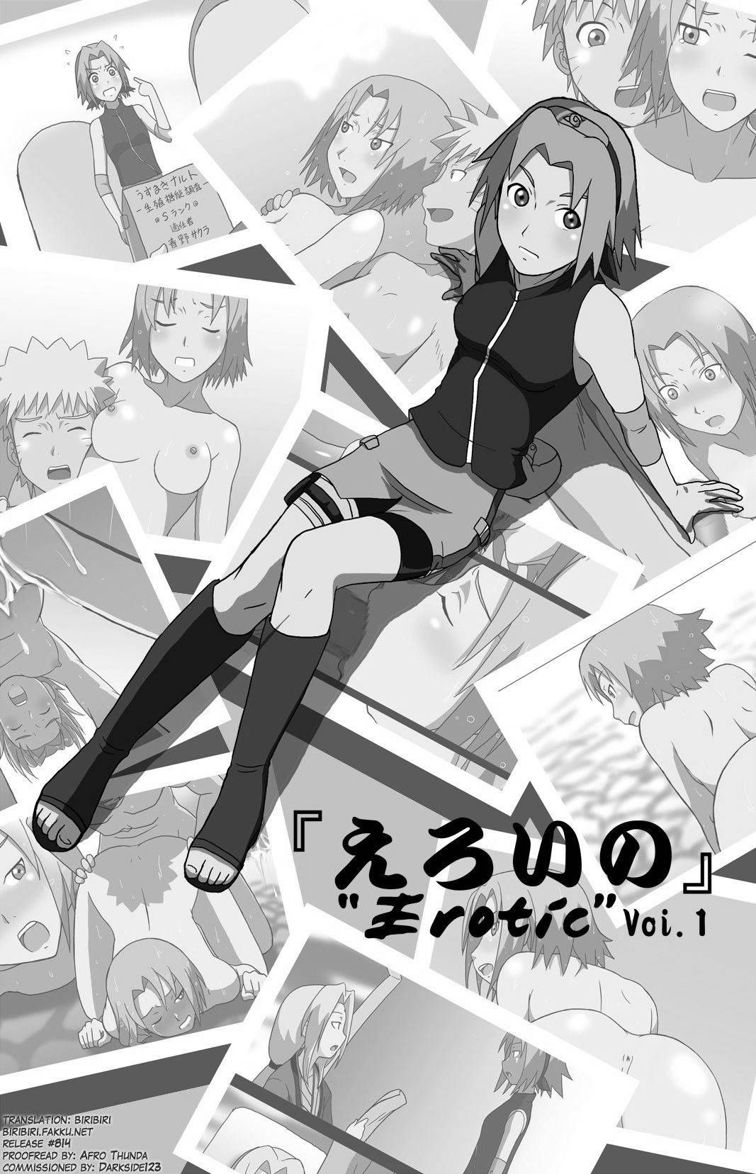 [かっきー堂] 「えろいの」 Vol.1 (ナルト) [中国翻訳]