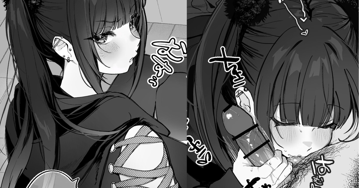 [かわさき] 【続編】 他の女の子と話してたら推しのキラキラ地雷系コンカフェ嬢に嫉妬されて搾り取られる話 [中国翻訳]