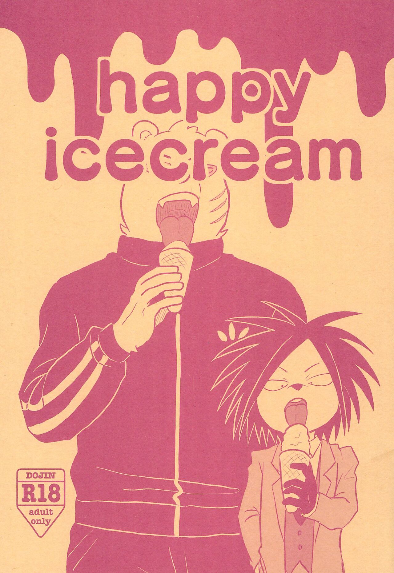 [Full10 (モモさむ)] happy icecream (オッドタクシー)