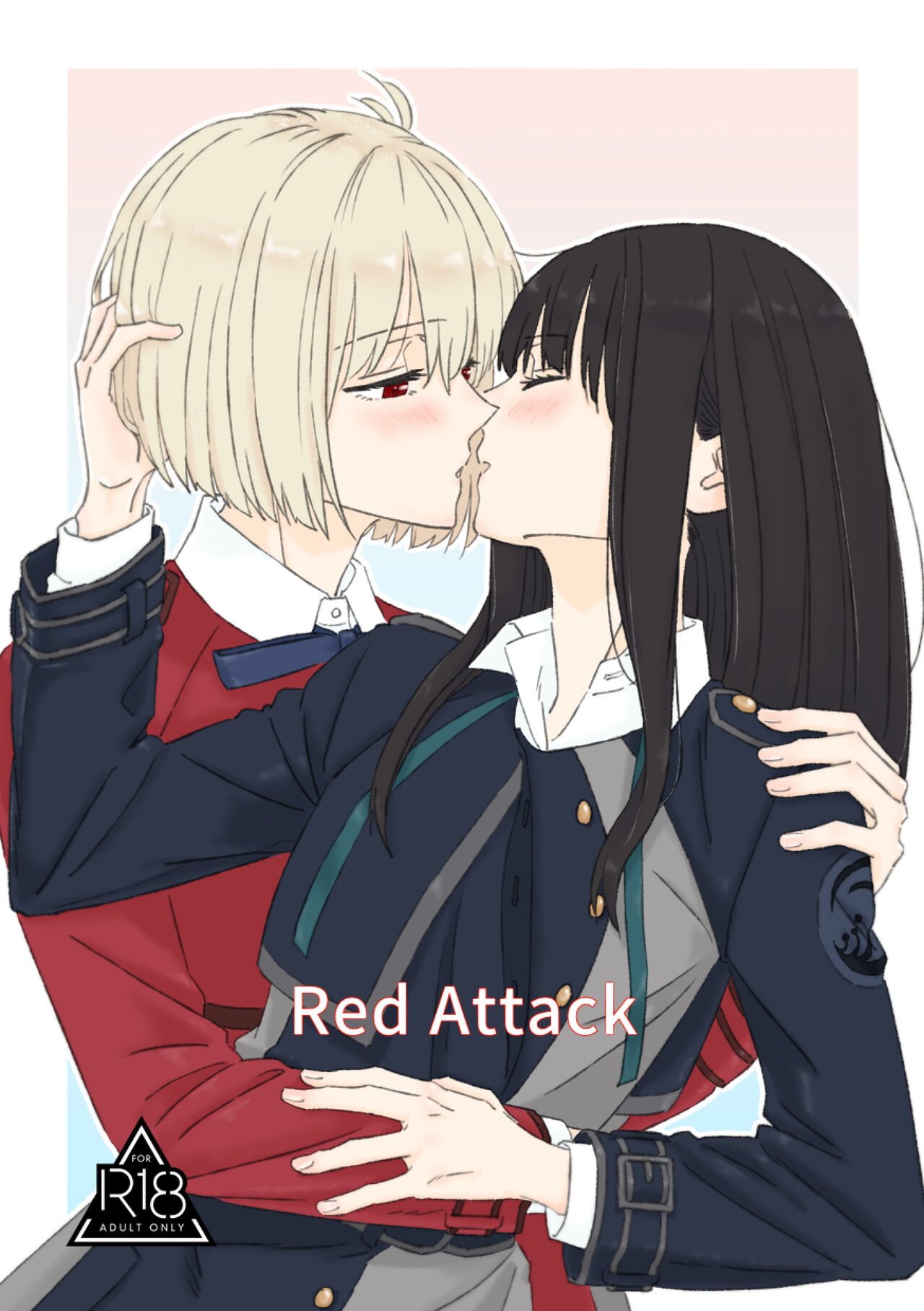 [くるぶし (ゅ)] Red Attack (リコリス・リコイル) [DL版]