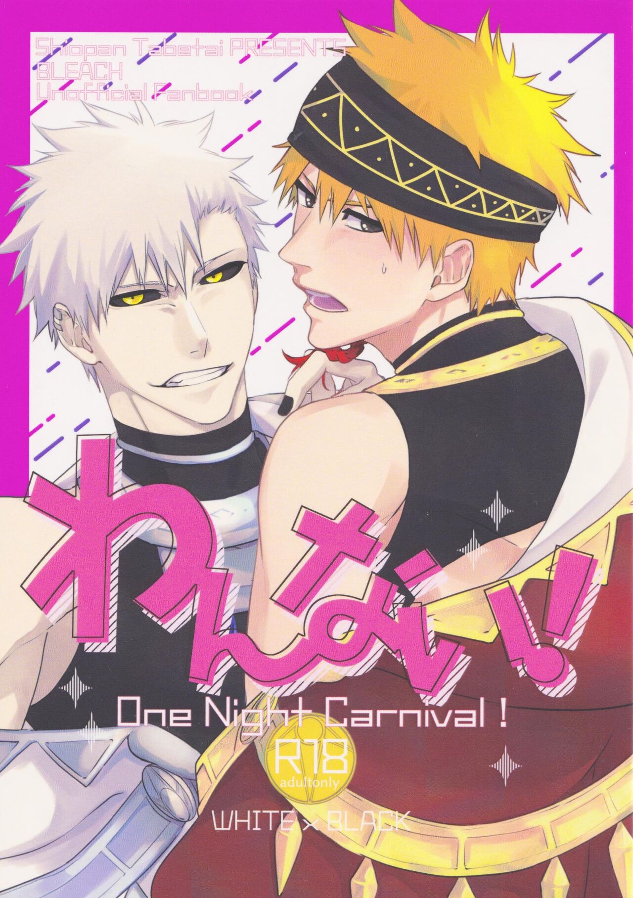 [SHIOPAN TABETAI (Kona)] One night carnival! (Bleach)