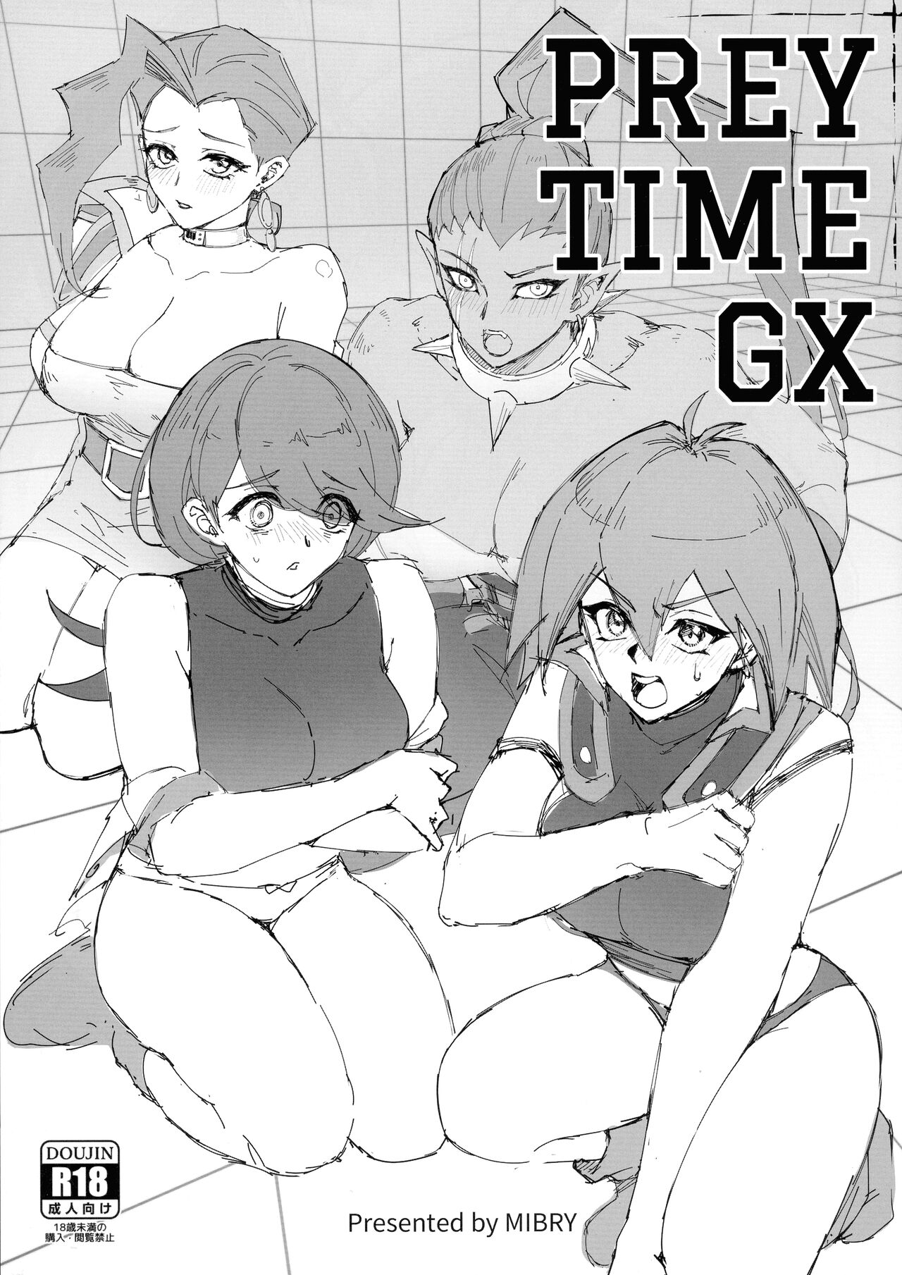 (C104) [ミッブリー (MIBRY)] PREY TIME GX (遊☆戯☆王GX)