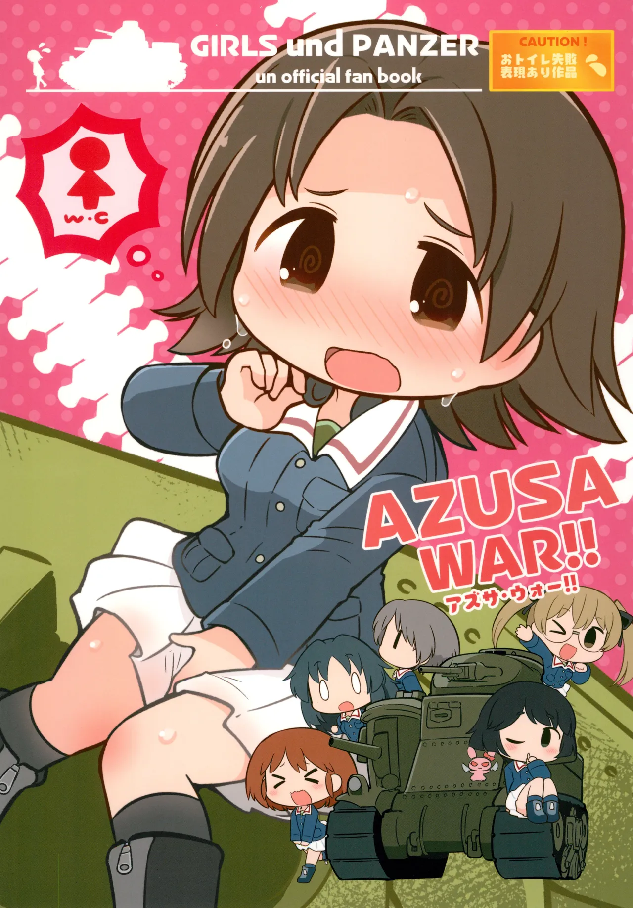 (C104) [はのみ堂 (はのみど)] AZUSA WAR!! (ガールズ