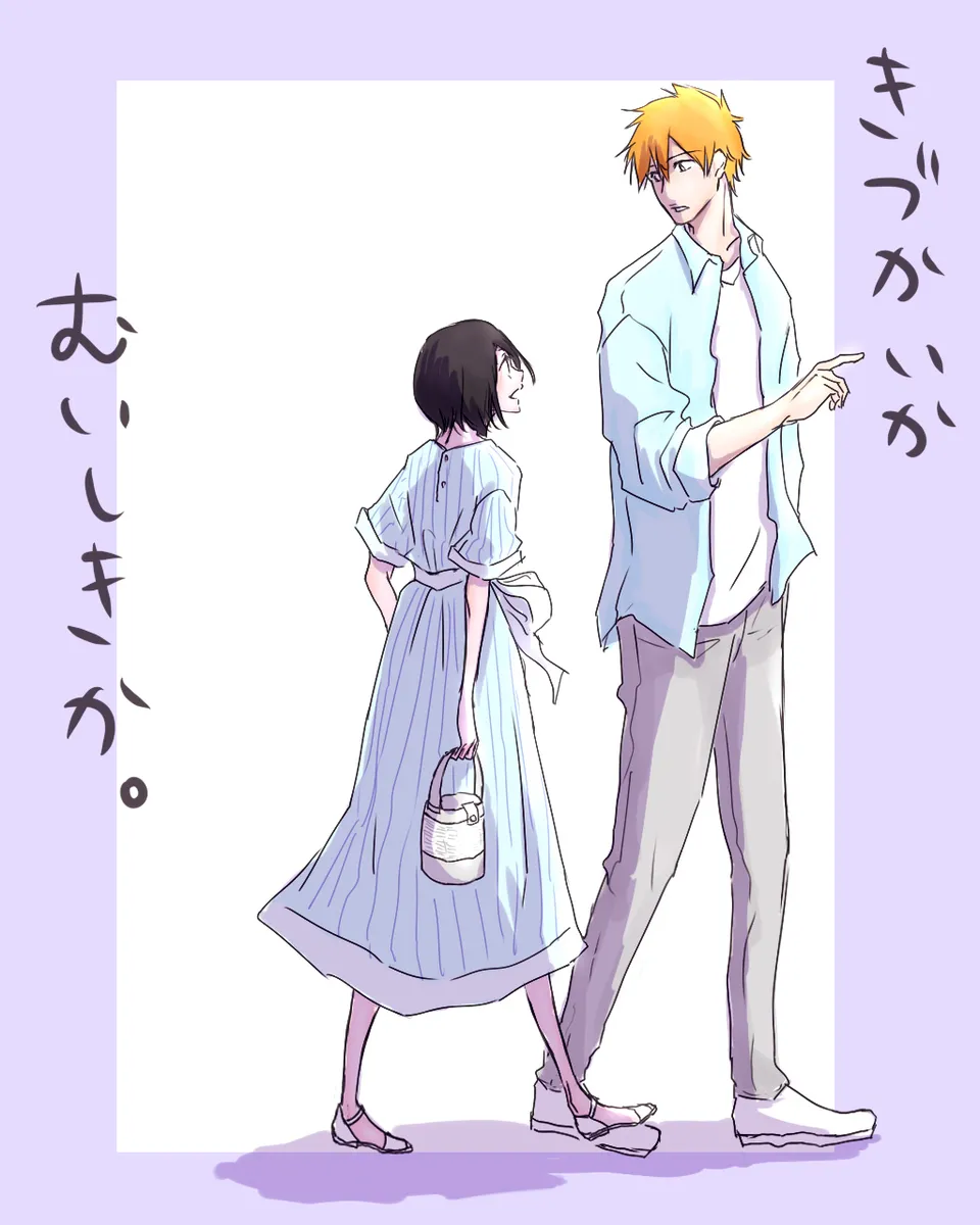 [Shì)]Kidzukai ka muishiki ka.[Bleach)