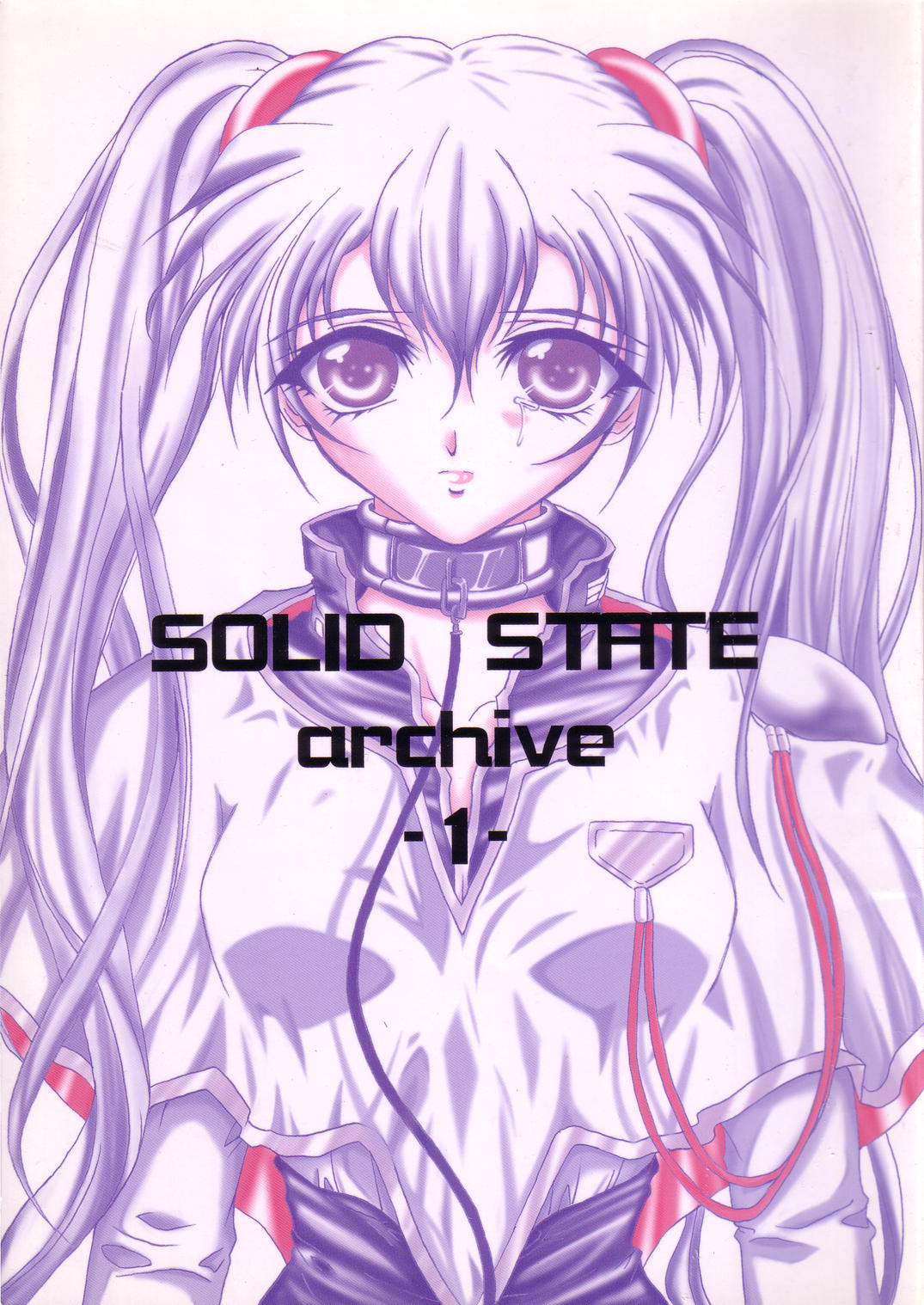 [テラドライヴ (帝羅)] SOLID STATE archive 1 (機動戦艦ナデシコ)