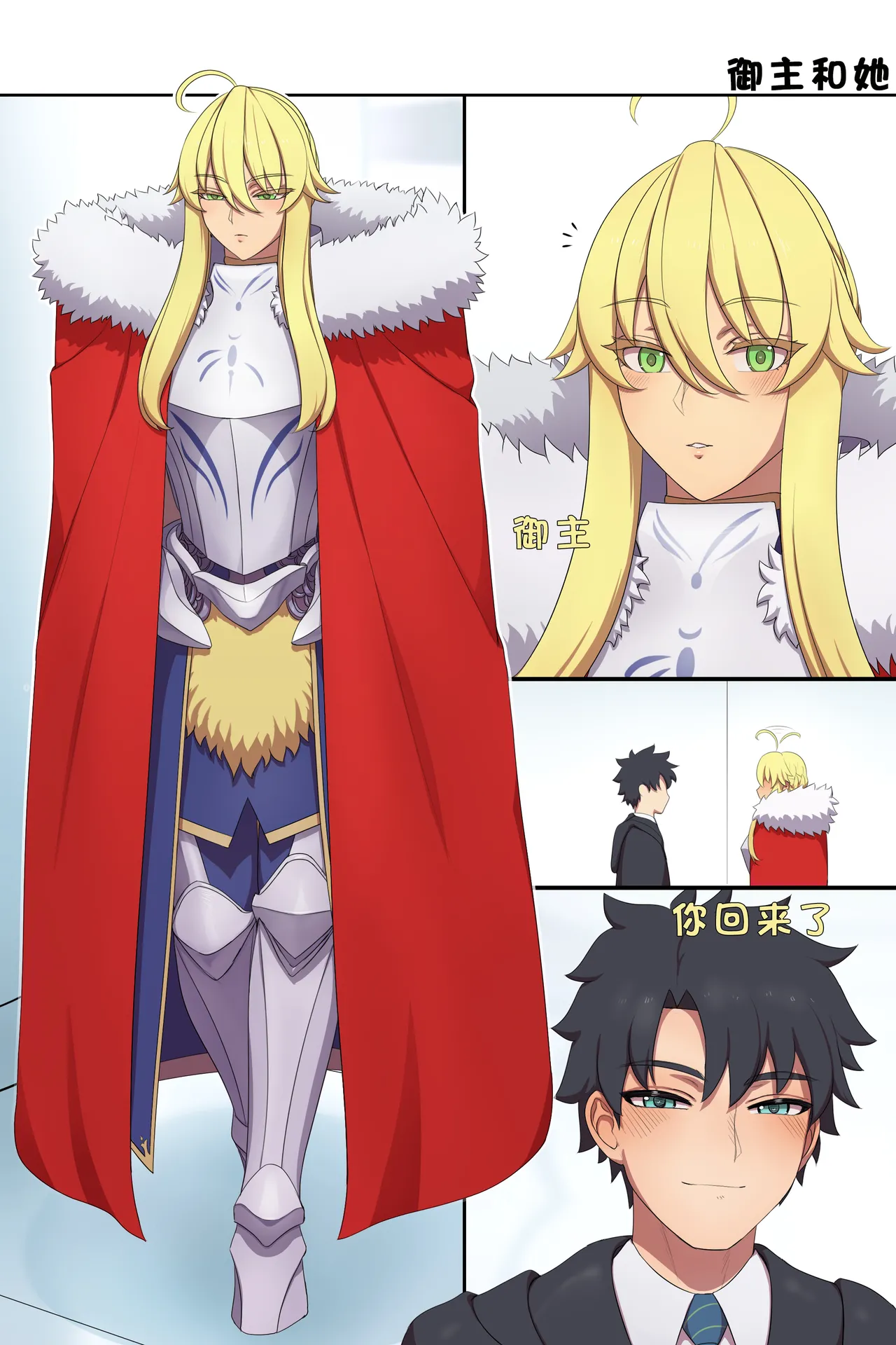 [lvl] FGO Lancer Artoria 2 set (Fate Grand Order)（chinese)