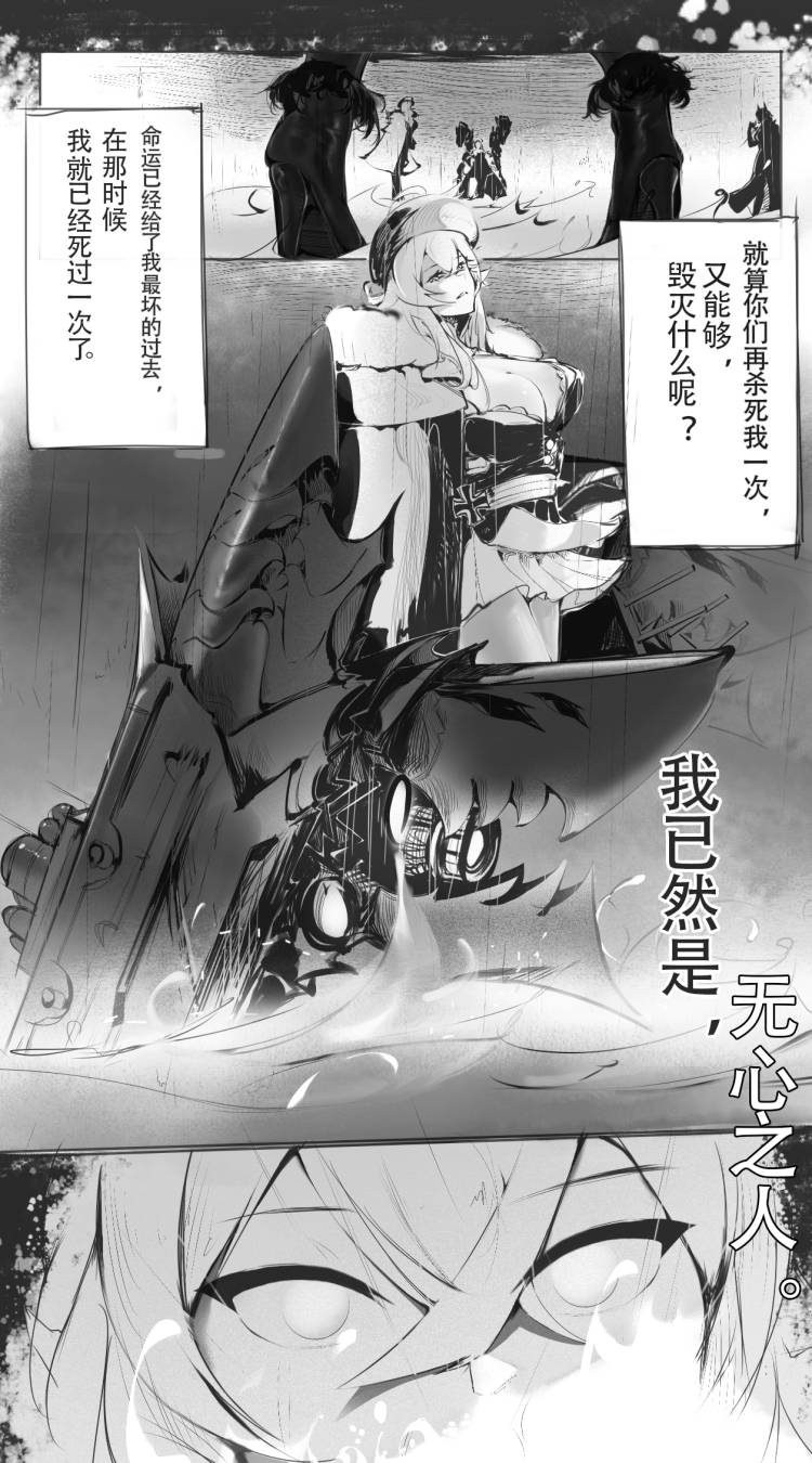 [忧郁蘑菇] 齐柏林 (アズールレーン) [中国語]