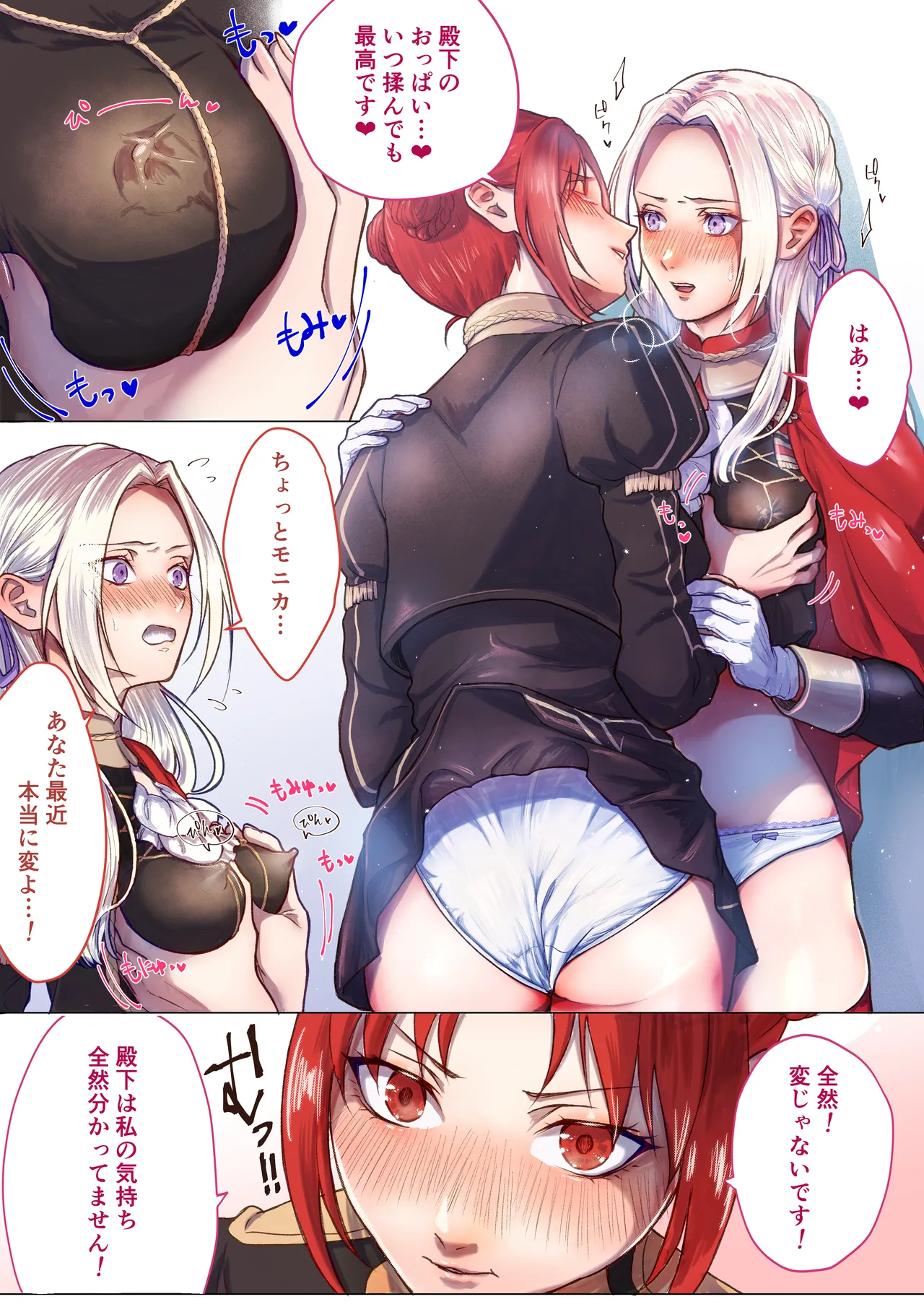 [HigashinoGozou] Edelgard X Monica Yuri [Fire Emblem]