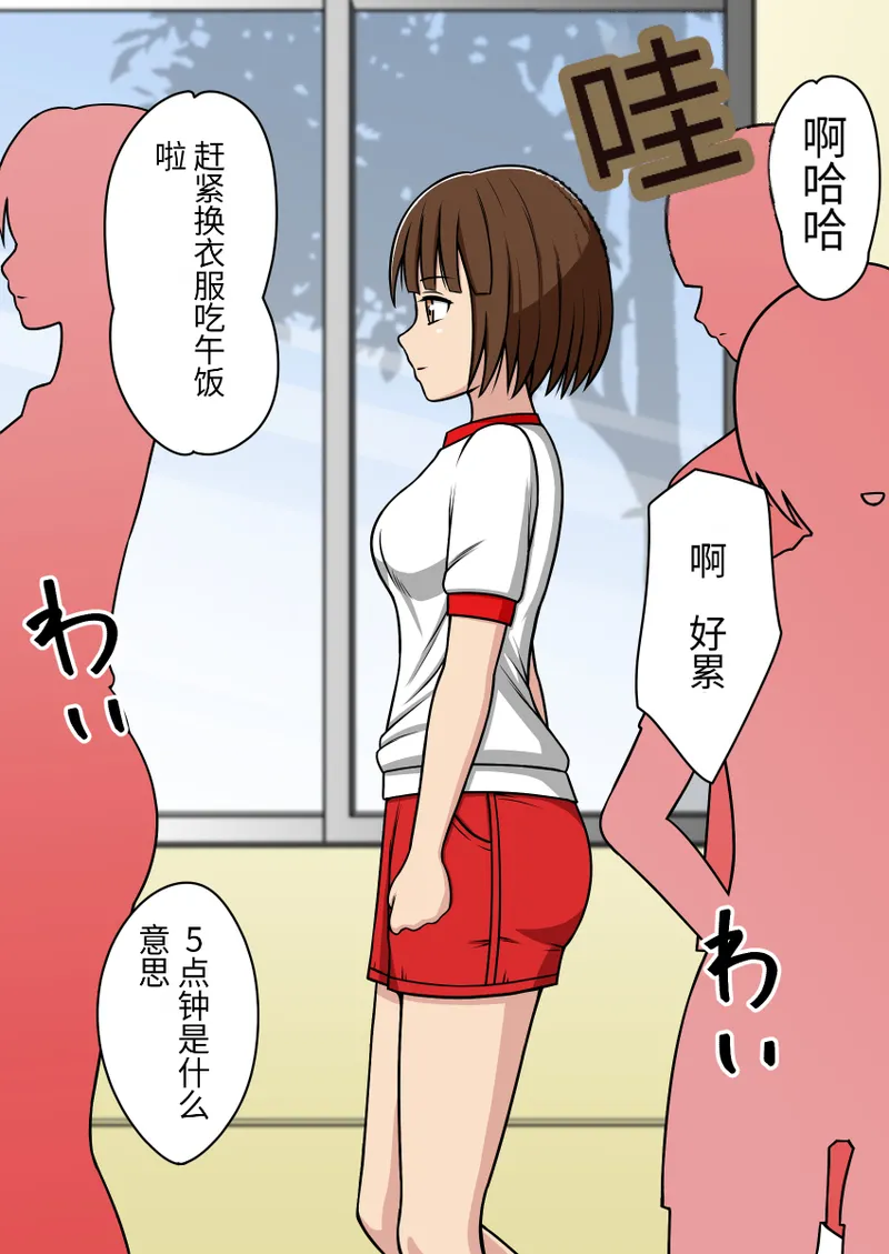 [STOP-TEN]漫画合集 时间停止 人偶化