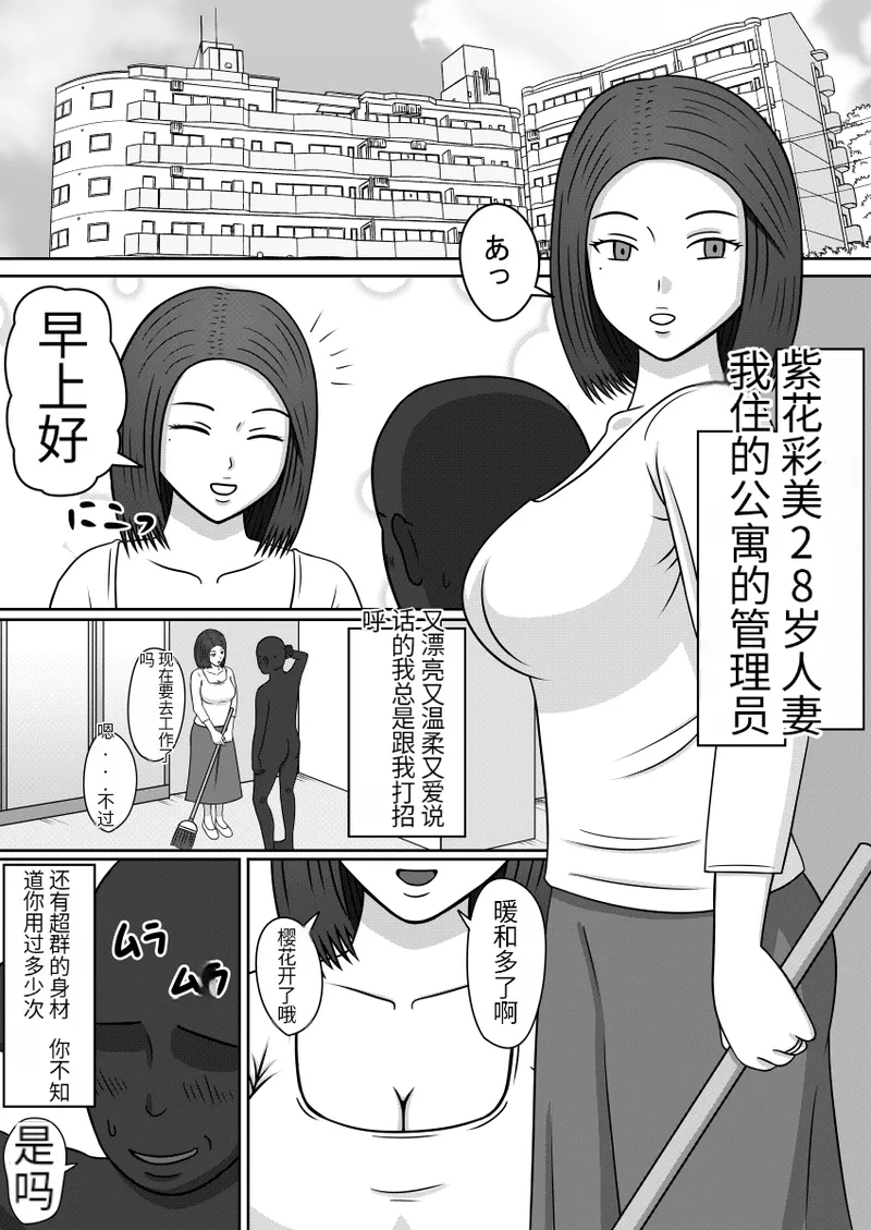 人形になった女たち