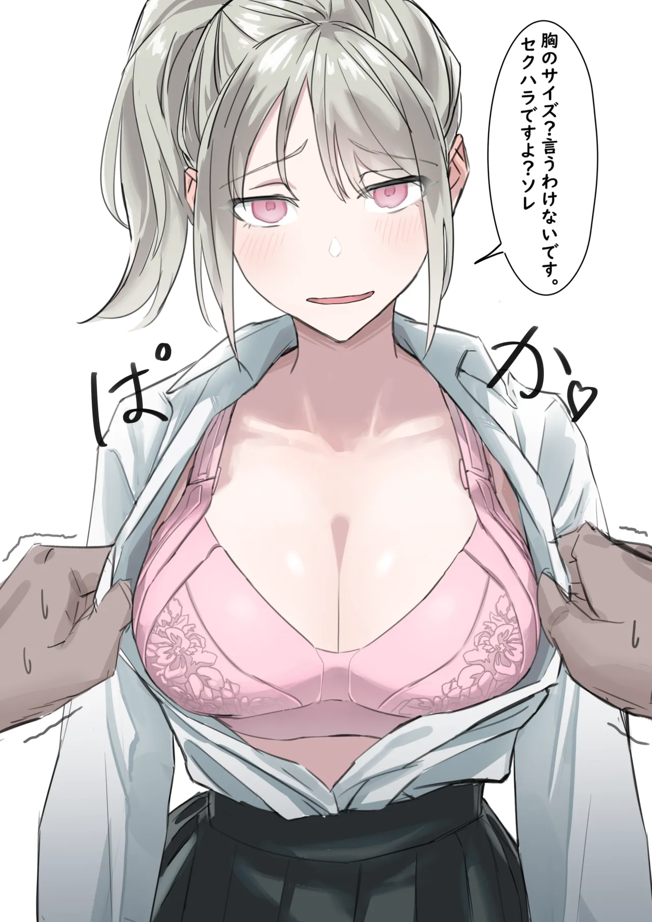 [Funふぁん] 巨乳催眠２