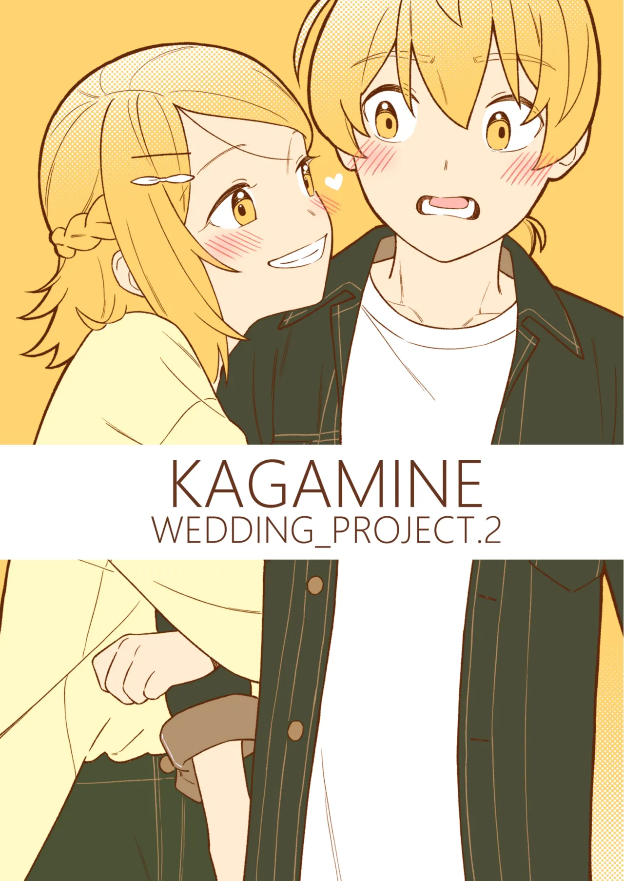 [bon_bon_eee]KAGAMINE WEDDING PROJECT 2