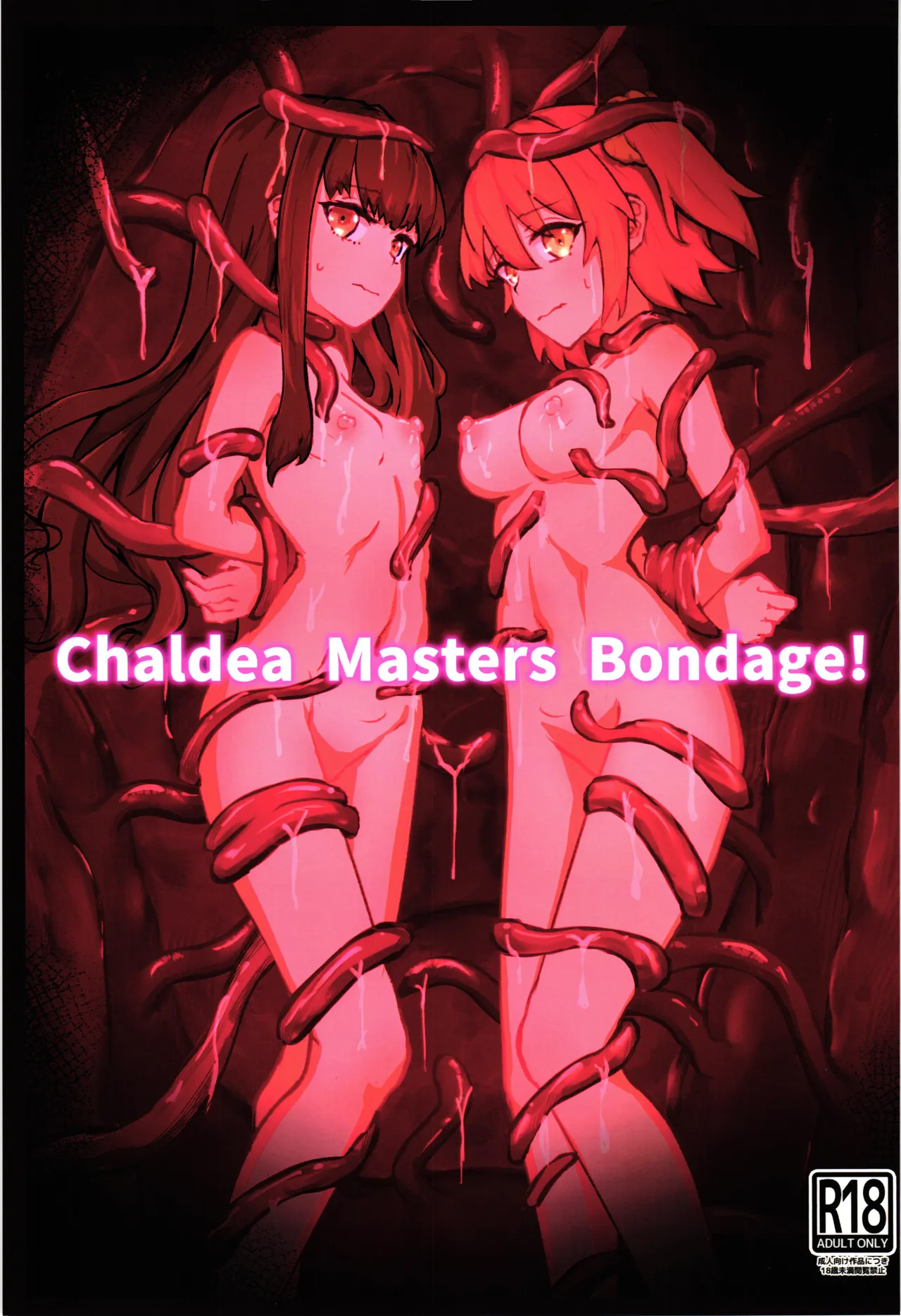 [NeonSIgn] Chaldea Masters Bondage!