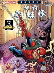 神奇蜘蛛侠V5 Amazing Spider-Man Vol.5񢉢-2018)