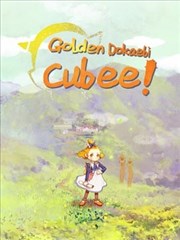 金色鬼怪库比 Golden Bokaebi Cubee！