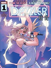 炫音V3 Dazzler Vol 3