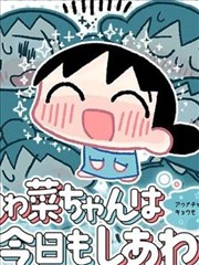 小泡泡菜今天也很幸福