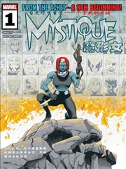 魔形女V2 Mystique Vol 2