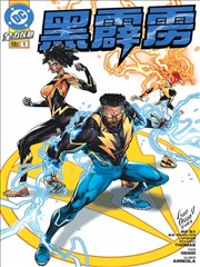 黑霹雳V3 Black Lightning Vol 3