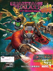 银河护卫队：Telltale剧情游戏 Guardians of the Galaxy: Telltale Games