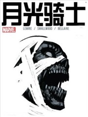 月光骑士V6 Moon Knight Vol 6