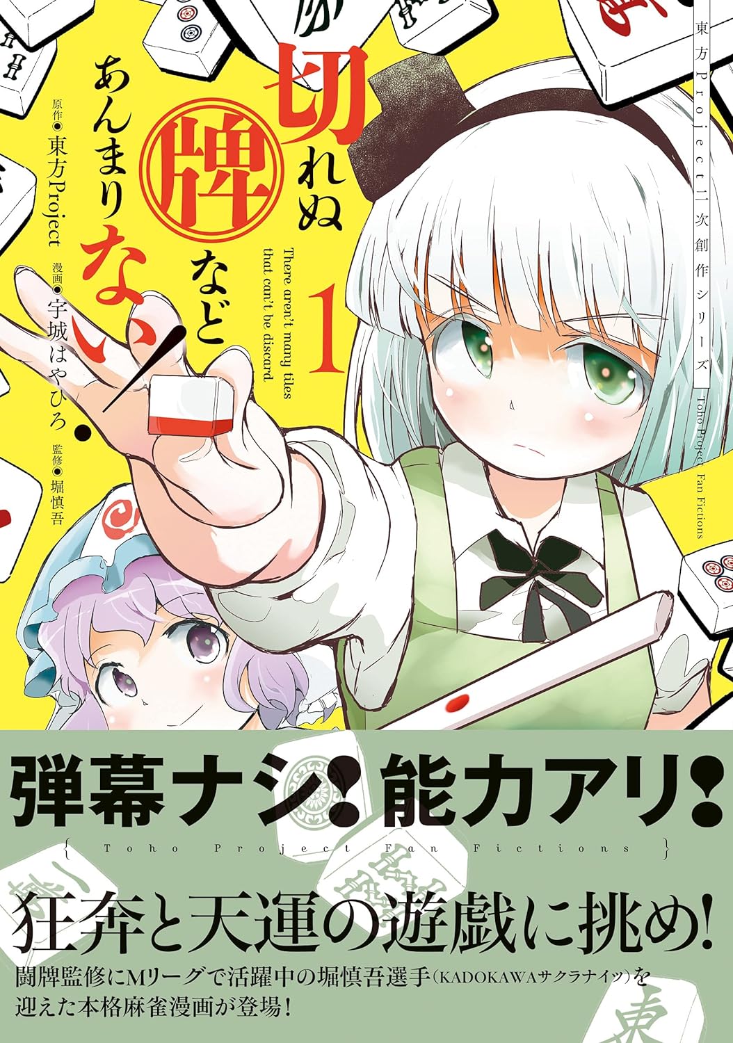 打不出去的牌几乎不存在！