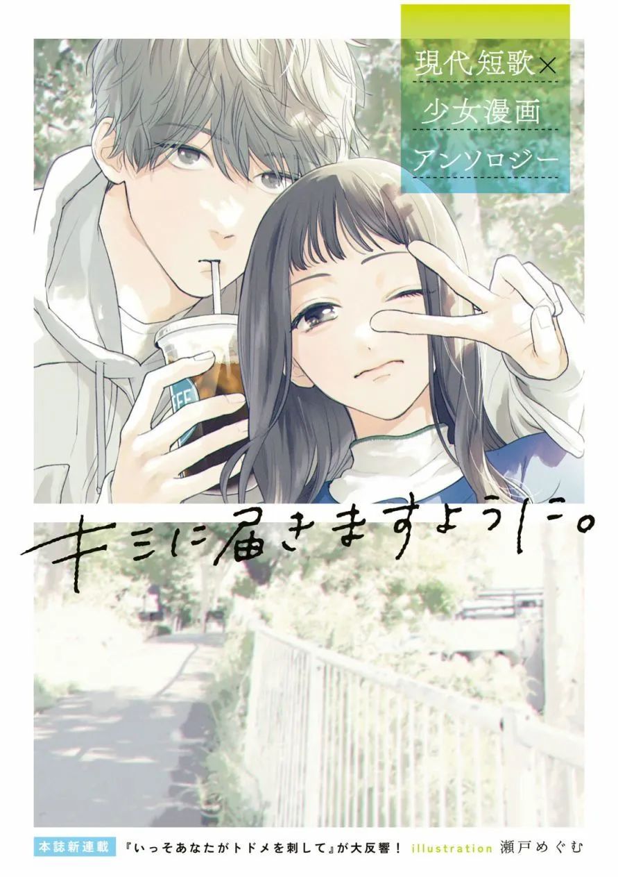 纵情吻你后，若是刻意疏离的话