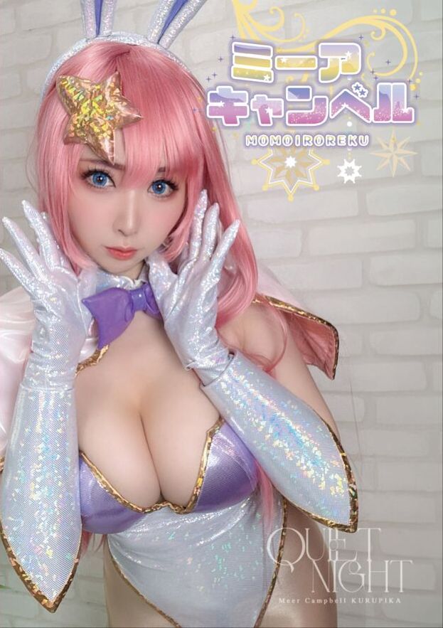 [KURUPIKA (Momoiru Reku)] ミーア・キャンベル