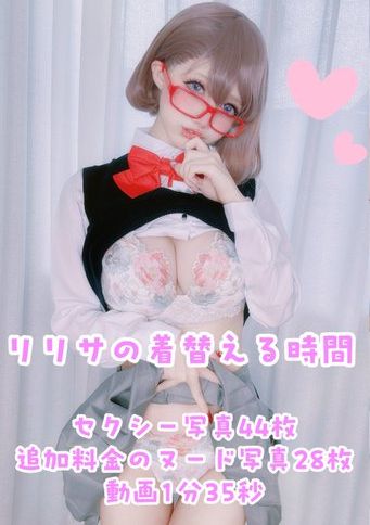 Okita Rinka - Ririsa