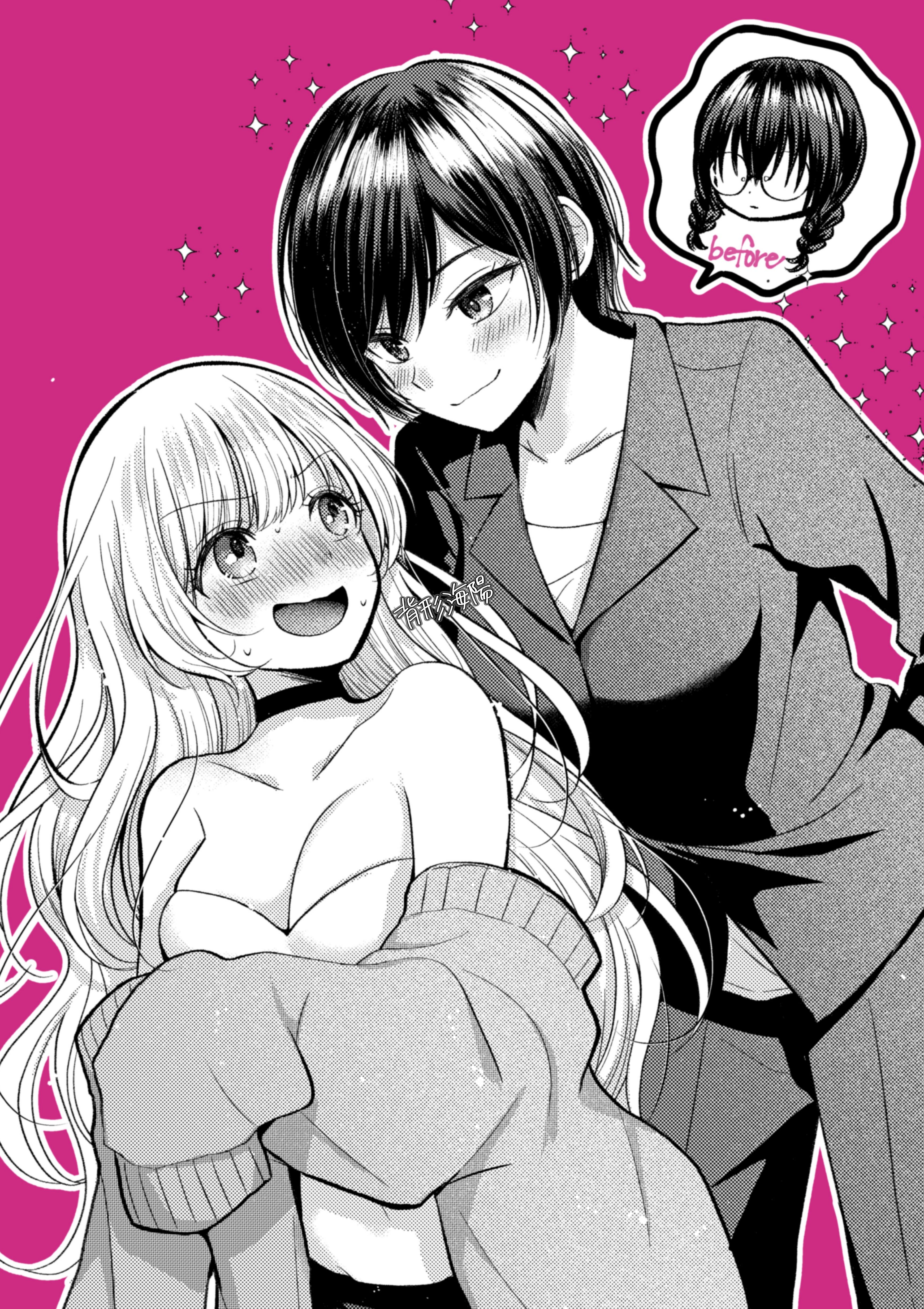 原阴角妹和温柔的辣妹