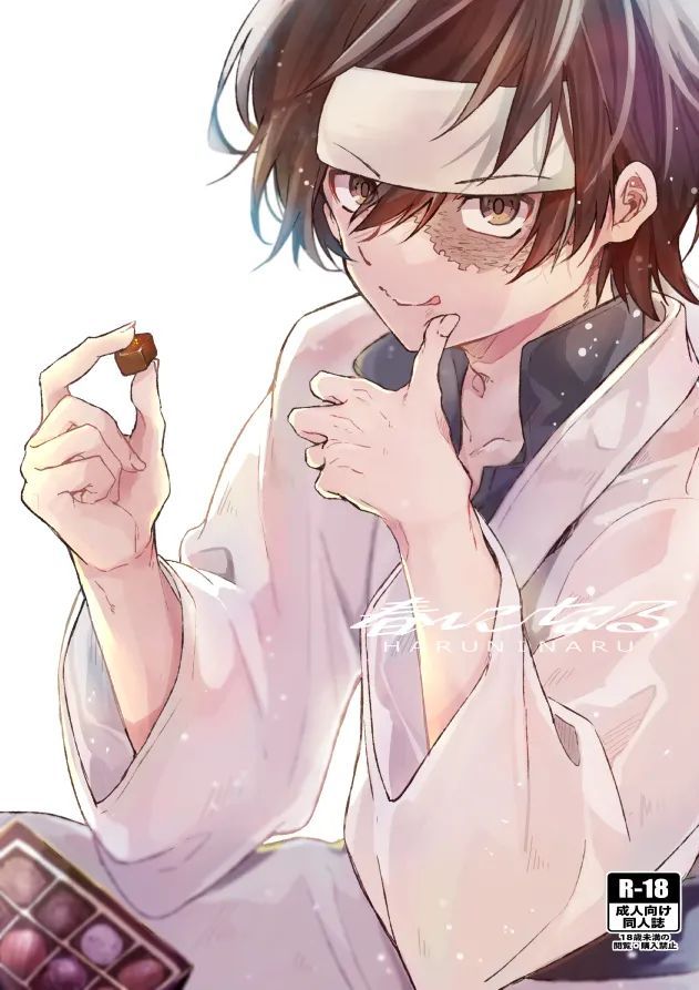 [つみき屋 (積み木)] 春になる (うえきの法則) [DL版]